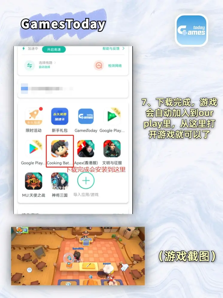 半岛网网址登录入口迷你版截图3